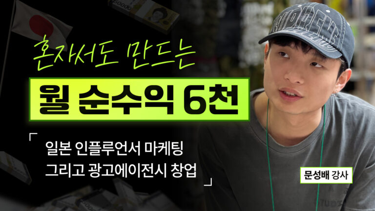 썸네일 (1)